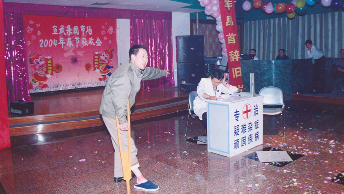 宣武市場(chǎng)春節(jié)聯(lián)歡會(huì)小品